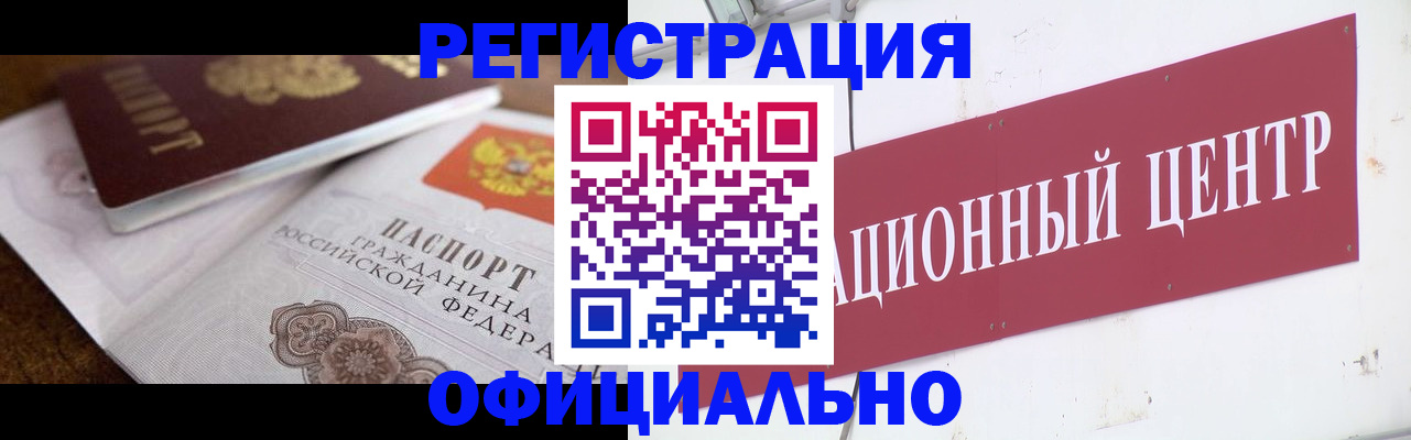 временная регистрация собственник в Тетюшах