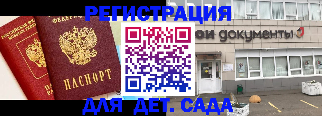 временная регистрация надежно в Тетюшах