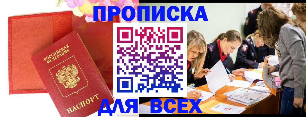 регистрация в Тетюшах